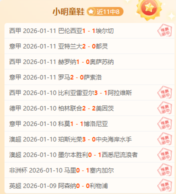 震惊,湖人四战狂,分大关,九游,九游体育,9You,九游体育官网