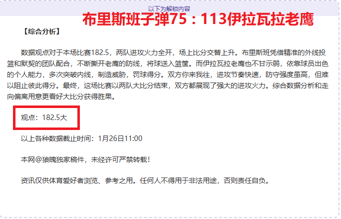 孙颖莎轻取,李恩惠,晋级乒乓球,九游,九游体育,9You,九游体育官网