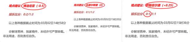 萨卡英超助,攻达,位列五大联,九游,九游体育,9You,九游体育官网