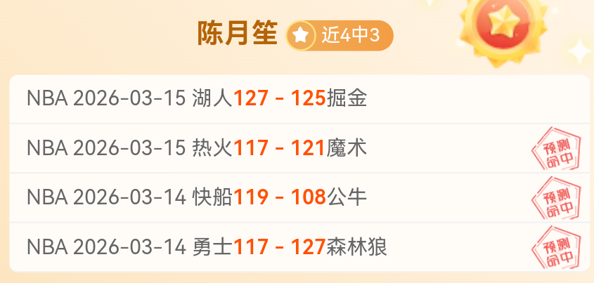 大乐透期号,专家推荐质,合分析,九游,九游体育,9You,九游体育官网