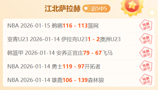 克洛普获劳,姆支持,球队注入新,九游,九游体育,9You,九游体育官网