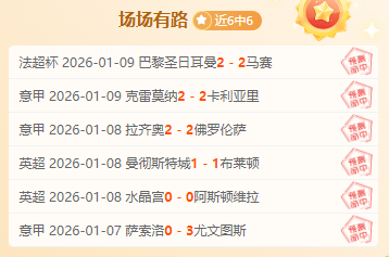 保利尼奥梅,开二度,广州恒大,九游,九游体育,9You,九游体育官网