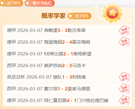 马德鲁加展,望泰山归来,状态调整中,九游,九游体育,9You,九游体育官网