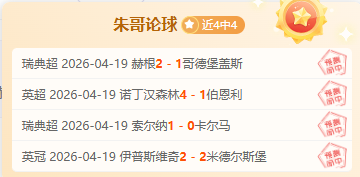 马德鲁加展,望泰山归来,状态调整中,九游,九游体育,9You,九游体育官网