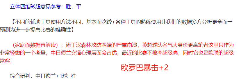 乌克兰总统,签署协议,国家未来存,九游,九游体育,9You,九游体育官网