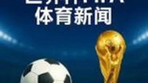 “亚冬会短道速滑男子1000米四分之一赛程”