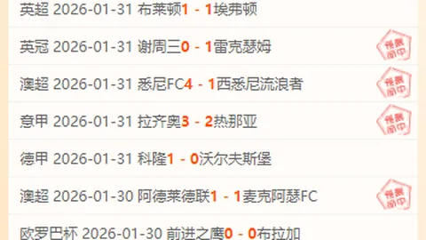 埃萨姆-苏卜希头球致胜，科威特战局逆转